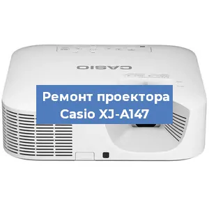 Замена системной платы на проекторе Casio XJ-A147 в Воронеже